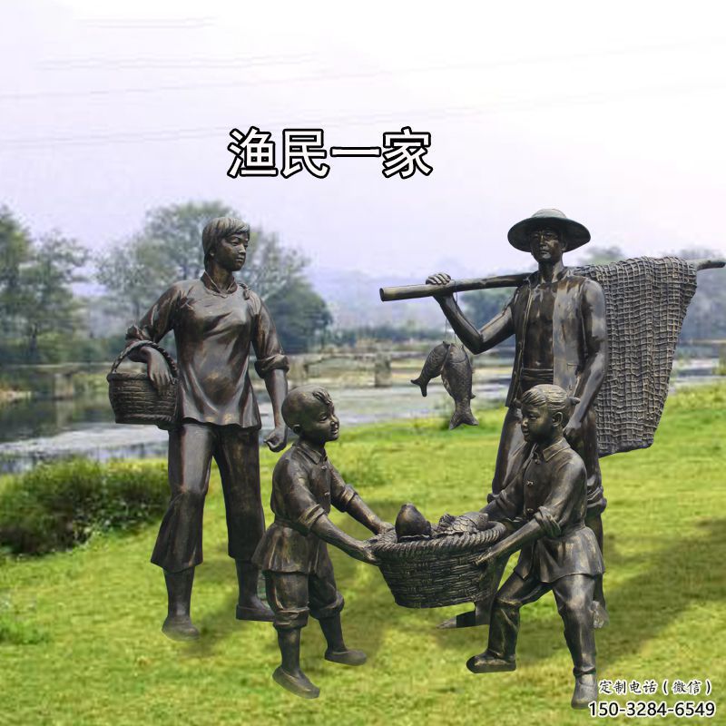 漁民雕塑廠家，公園仿古人物，玻璃鋼漁民雕塑制作