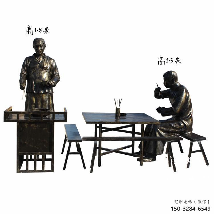 吃面雕塑廠家，飯店門口擺件，民俗仿銅人物小品