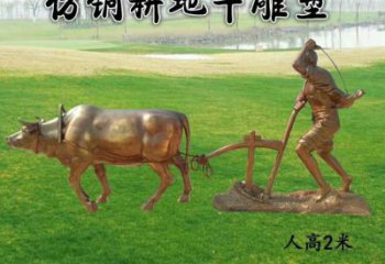 離地牛雕塑廠家，農(nóng)村主題雕塑，園林公園雕塑小品