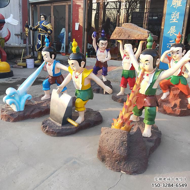 葫蘆娃雕塑廠家，影視劇卡通小品人物，動(dòng)漫葫蘆娃雕塑廠