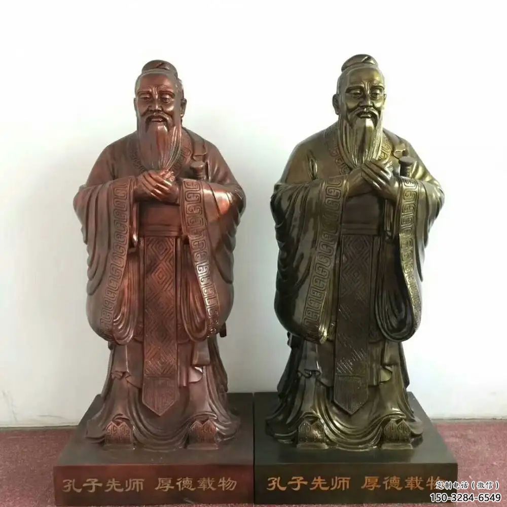 孔子雕塑廠家，校園人物主題，仿銅孔子雕塑廠
