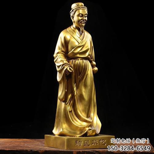 華佗雕塑廠家，古代名醫(yī)雕塑，玻璃鋼華佗雕塑廠家