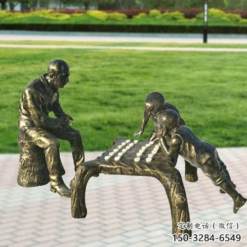 下棋雕塑廠家，公園童趣雕塑小品，仿銅下棋雕塑人物