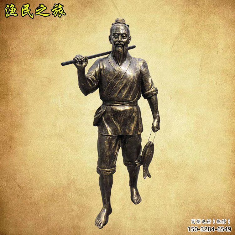 捕魚雕塑廠家，民俗人物雕塑，公園漁夫捕魚雕塑