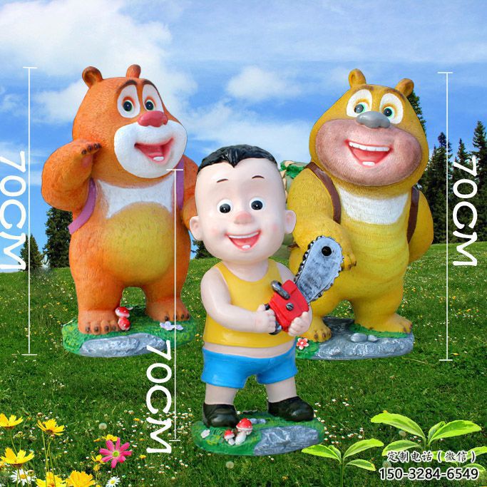 熊雕塑廠家，卡通人物雕塑，動(dòng)漫熊出沒雕塑小品
