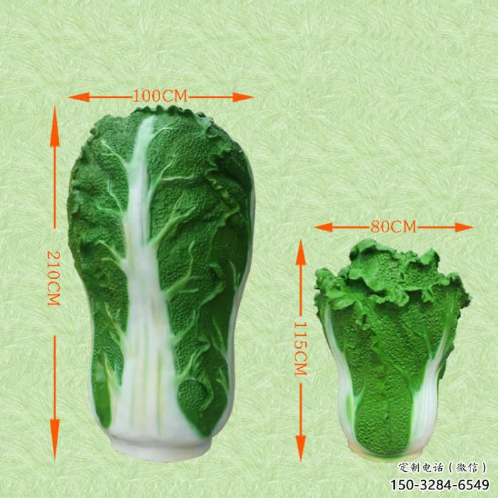 白菜雕塑廠家，仿真白菜雕塑，玻璃鋼蔬菜彩繪雕塑