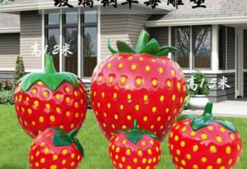 草莓?dāng)[件雕塑，水果植物擺件，玻璃鋼仿真草莓雕塑廠家