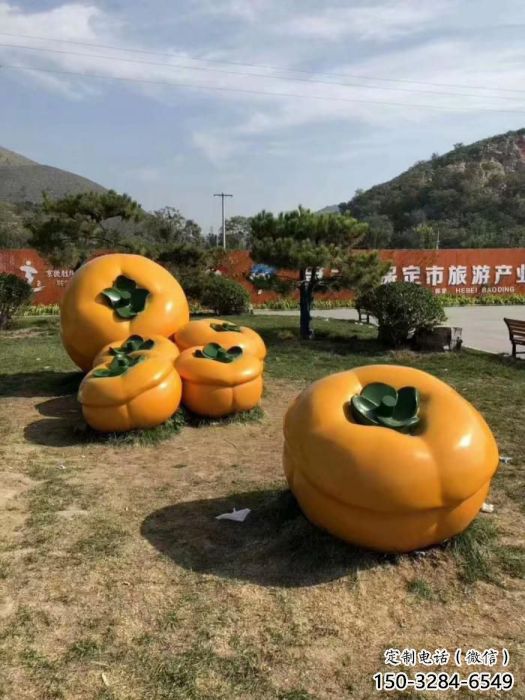柿子雕塑廠家，園林廣場仿真水果，玻璃鋼彩繪柿子雕塑廠