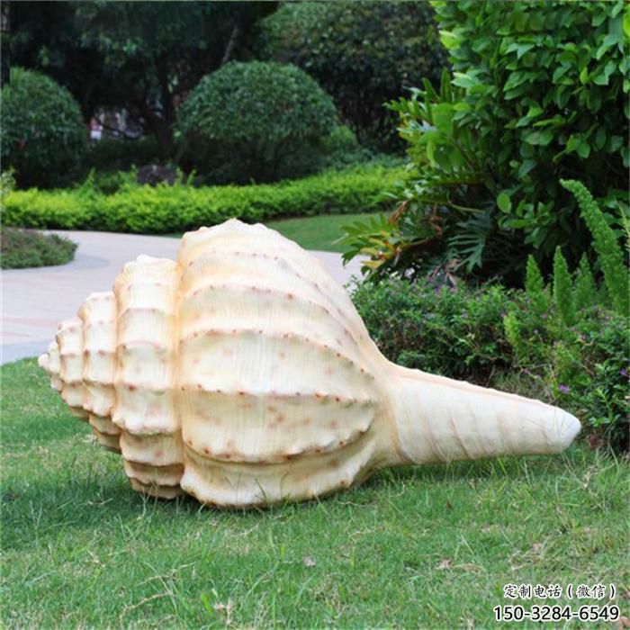 海螺雕塑，公園海洋生物小品，仿真海螺雕塑廠家