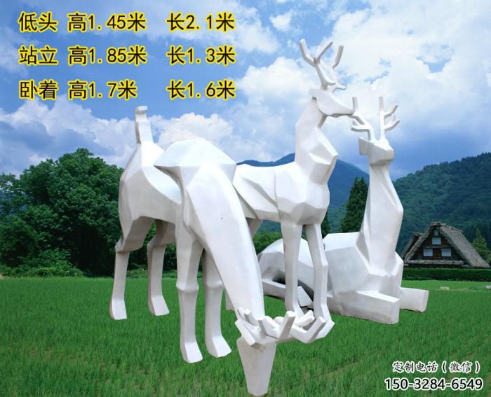 小鹿雕塑廠家，幾何工藝動(dòng)物擺件，玻璃鋼小鹿雕塑廠
