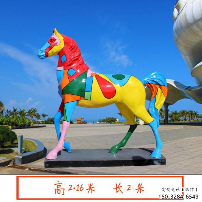 彩繪馬雕塑廠家，廣場動物擺件，大型玻璃鋼彩繪馬雕塑廠