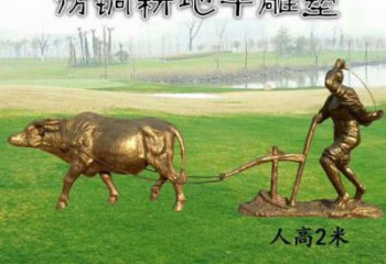 耕牛雕塑廠家，農(nóng)夫趕牛離地雕塑，田間勞動(dòng)主題雕塑