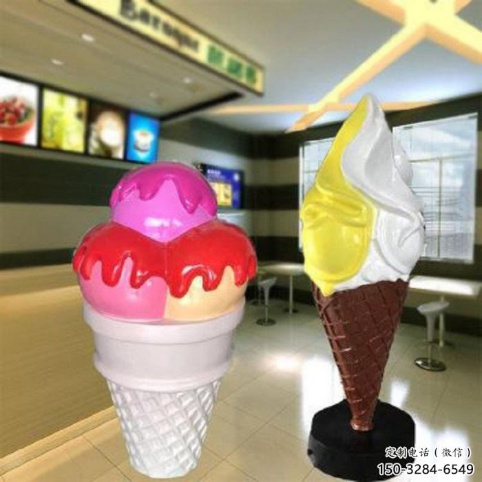 幾何雪糕雕塑 店門(mén)口雪糕雕塑 冷飲主題擺件