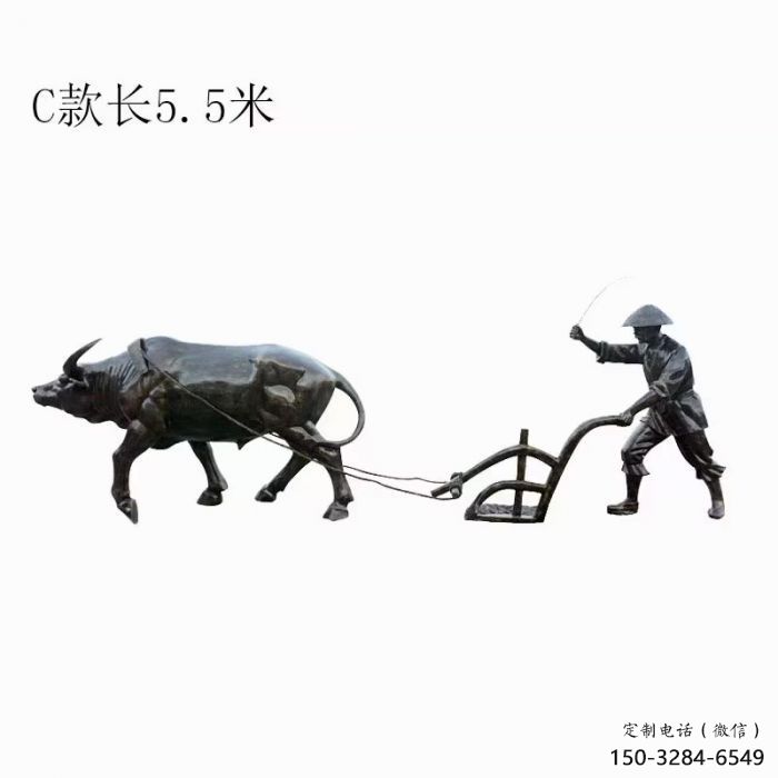 廣場農(nóng)耕牛雕塑廠家 公園仿真雕塑 抽象擺件
