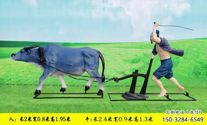 園林農(nóng)耕牛雕塑廠家 田間彩繪雕塑 仿真擺件