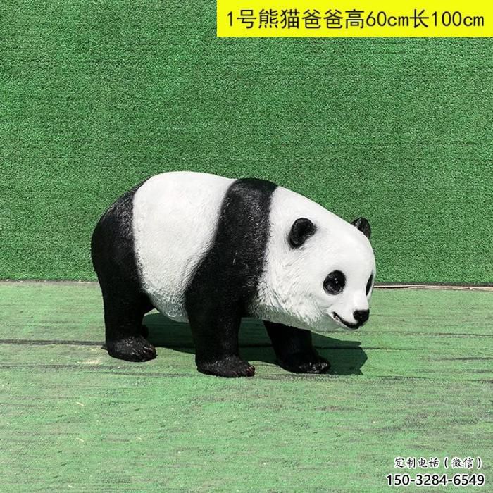 仿古熊貓雕塑廠家 庭院彩繪雕塑 田間小品