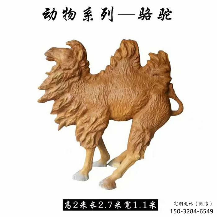 門口駱駝雕塑廠家 售樓處仿真雕塑 彩繪小品