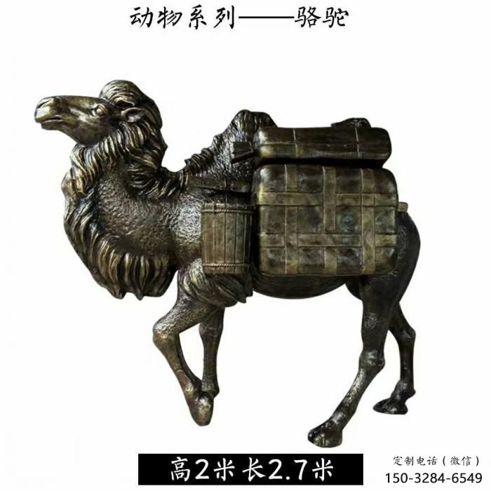 風(fēng)景區(qū)駱駝雕塑廠家 售樓處廣場(chǎng)雕塑 仿古擺件