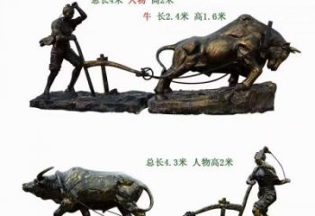 風(fēng)景區(qū)農(nóng)耕牛雕塑廠家 售樓處廣場雕塑 仿古擺件