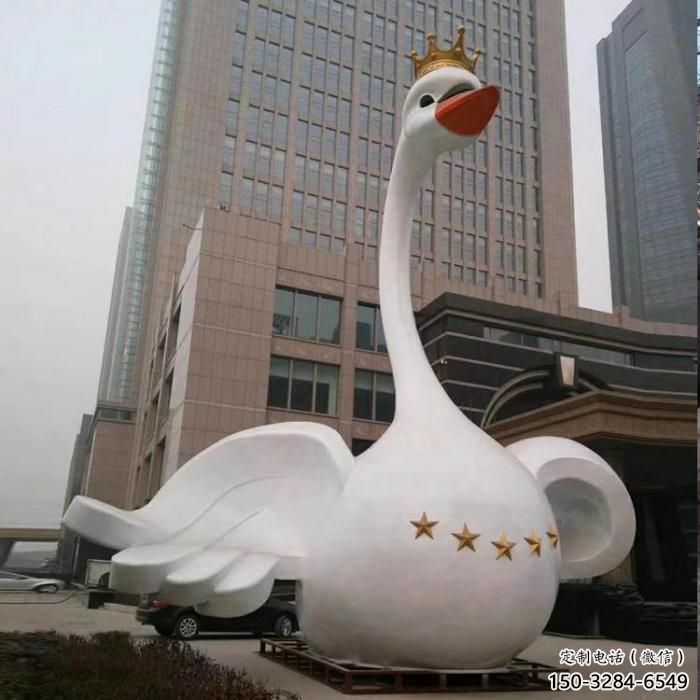 城市天鵝雕塑 風景區(qū)彩繪雕塑 抽象擺件