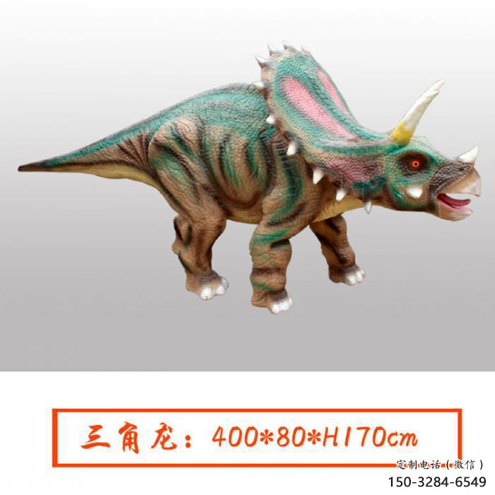 創(chuàng)意恐龍雕塑 步行街店門口雕塑 影視劇小品