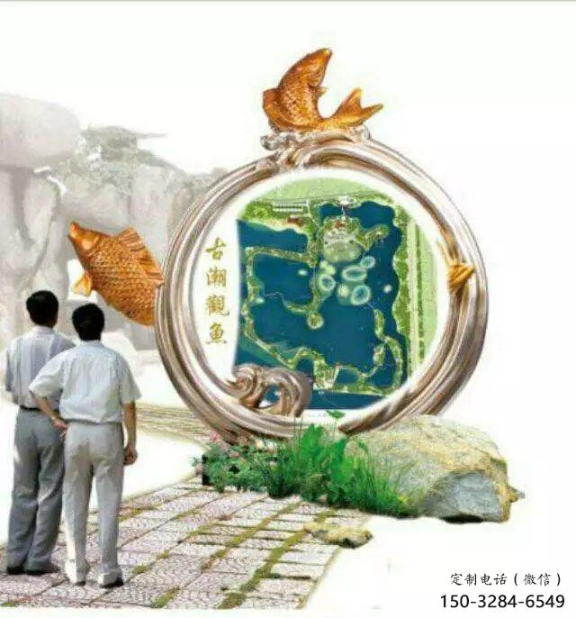 酒店鯉魚雕塑 庭院仿真雕塑 彩繪小品