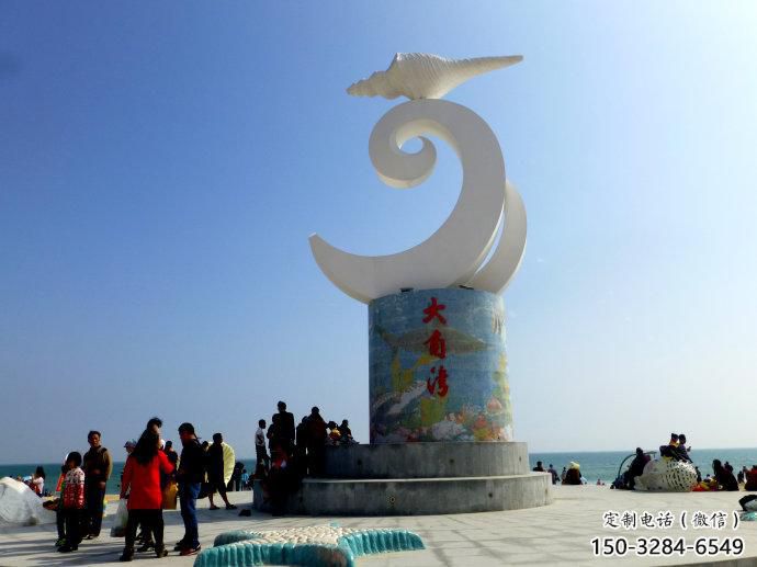 風景區(qū)海星雕塑 售樓處廣場雕塑 仿古擺件