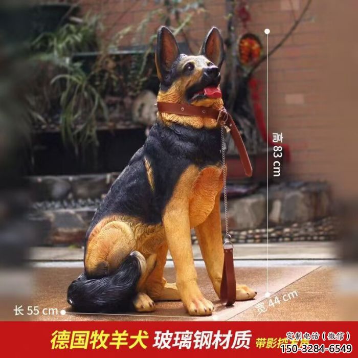 彩繪狼狗雕塑 仿真犬類雕塑 步行街擺件 彩繪狼狗雕塑 仿真犬類雕塑 步行街擺件