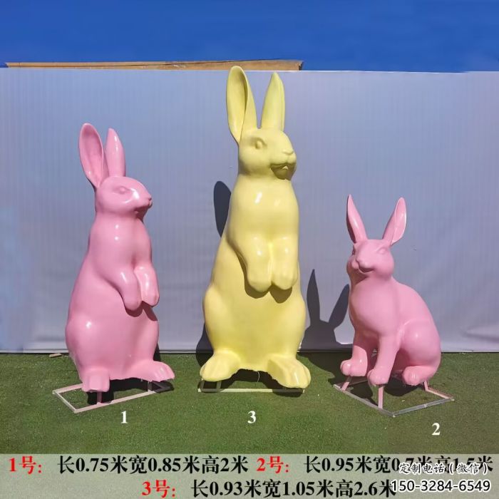 城市兔子雕塑 風(fēng)景區(qū)彩繪雕塑 抽象擺件