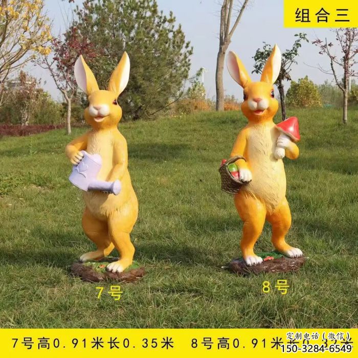 風景區(qū)兔子雕塑 售樓處廣場雕塑 仿古擺件