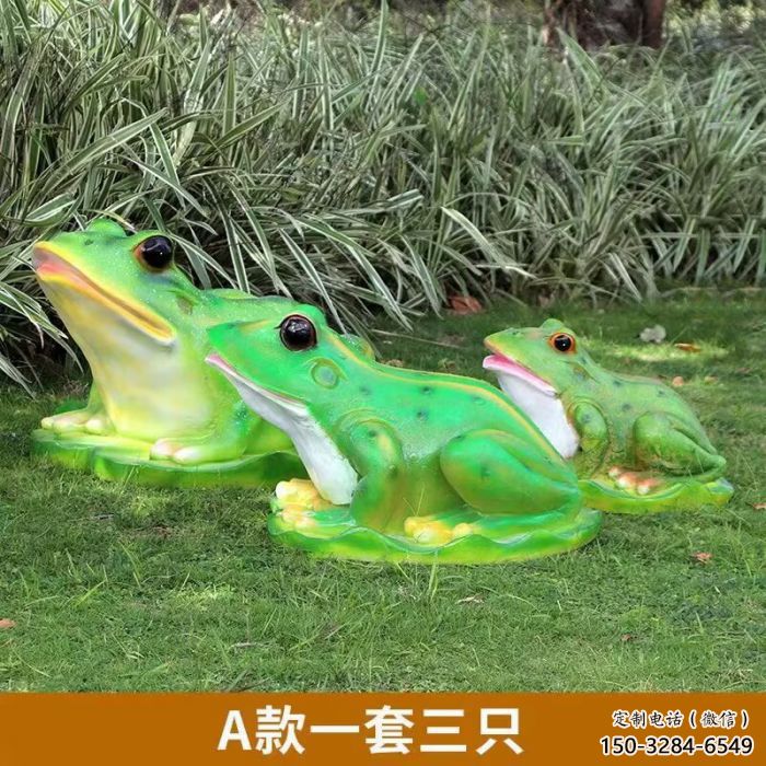 彩繪青蛙雕塑 仿真雕塑 步行街?jǐn)[件