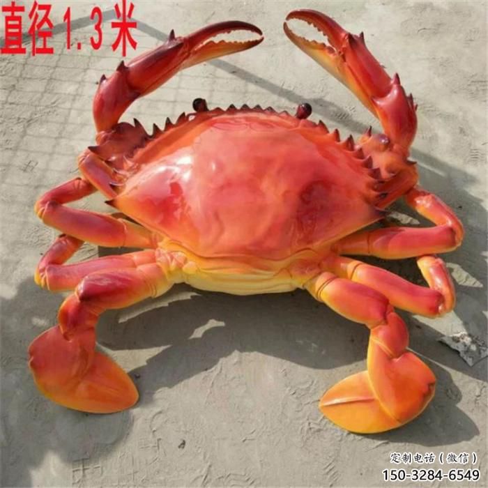 園林螃蟹雕塑 風(fēng)景區(qū)仿真雕塑 廣場小品
