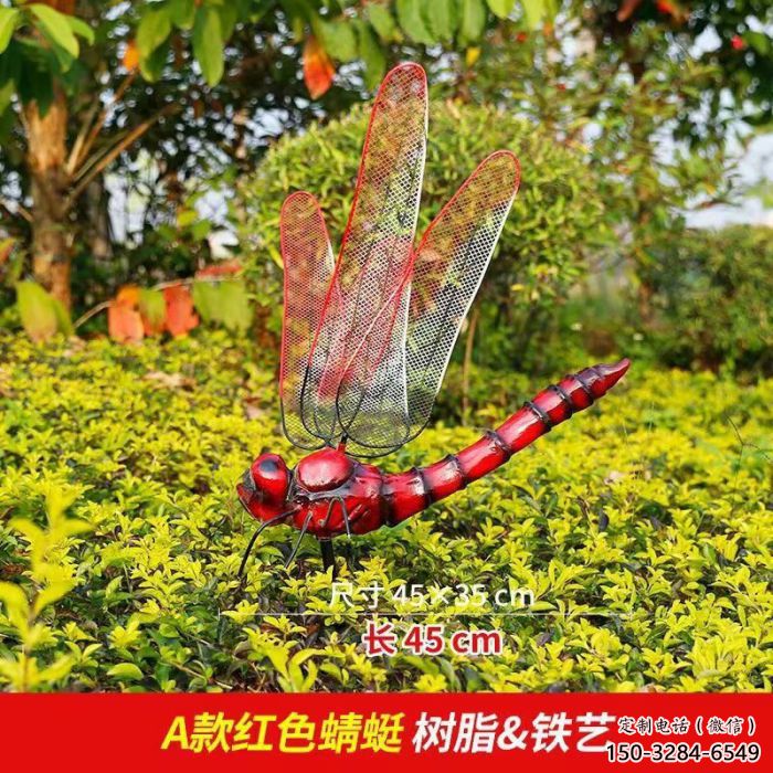 大型蜻蜓雕塑 商業(yè)街廣場(chǎng)雕塑 彩繪擺件