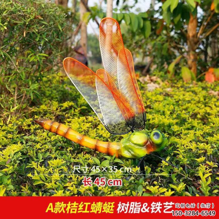 廣場蜻蜓雕塑 公園仿真雕塑 抽象擺件