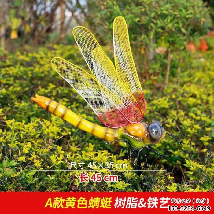 園林蜻蜓雕塑 城市廣場(chǎng)雕塑 步行街?jǐn)[件