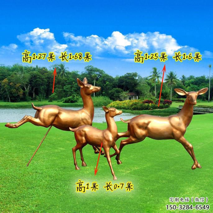 售樓處小鹿雕塑 商業(yè)街仿真雕塑 動物擺件 售樓處小鹿雕塑 商業(yè)街仿真雕塑 動物擺件