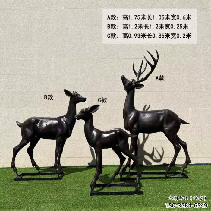 庭院麋鹿雕塑 城市古銅色雕塑 動(dòng)物小品
