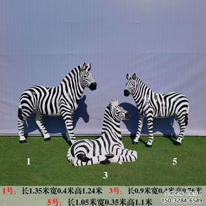 創(chuàng)意斑馬雕塑 步行街店門口雕塑 動物小品
