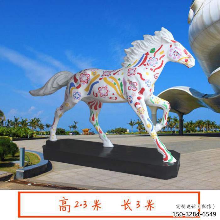 商業(yè)街白馬雕塑 售樓處雕塑 動物擺件