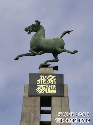創(chuàng)意馬踏飛燕雕塑 步行街店門口雕塑 動(dòng)物小品