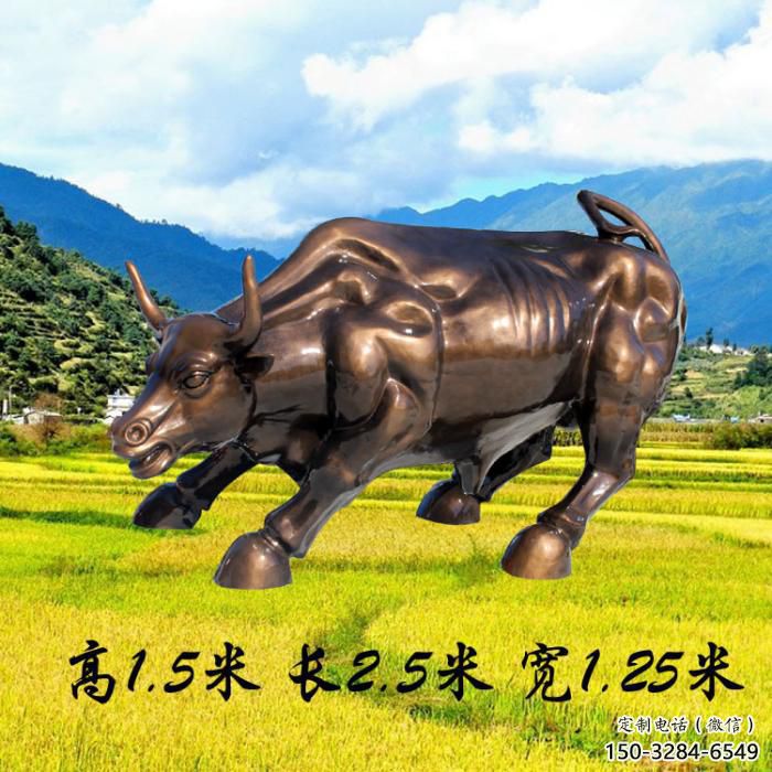仿真華爾街牛雕塑 酒店公園雕塑 風(fēng)景區(qū)擺件