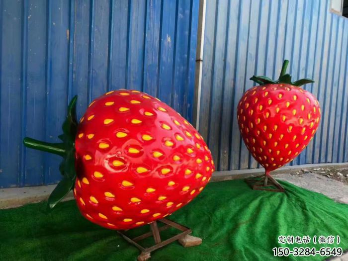 園林草莓雕塑 風景區(qū)仿真雕塑 廣場小品