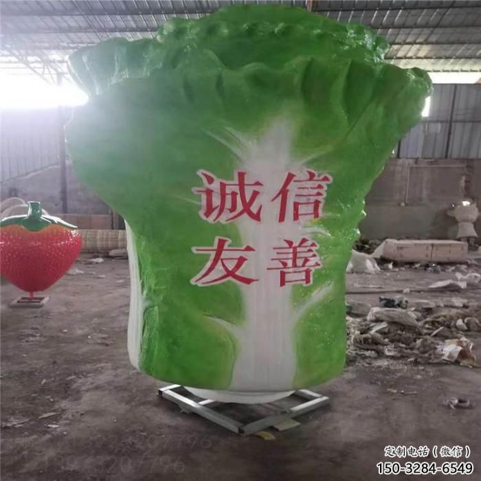 風(fēng)景區(qū)白菜雕塑 售樓處廣場(chǎng)雕塑 仿真擺件
