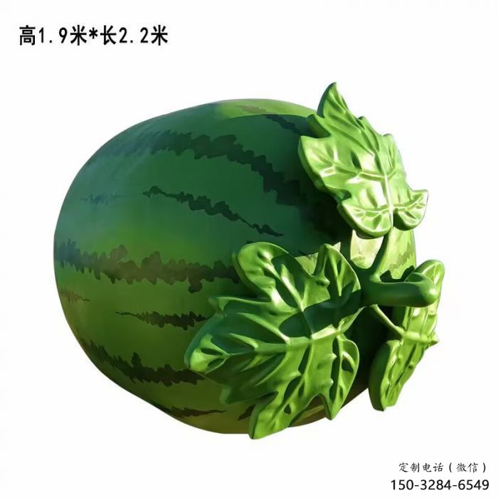 公園西瓜雕塑 酒店門(mén)口雕塑 彩繪擺件