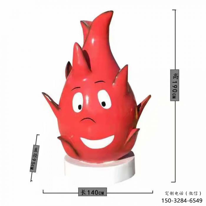 園林火龍果雕塑 城市廣場(chǎng)雕塑 步行街?jǐn)[件