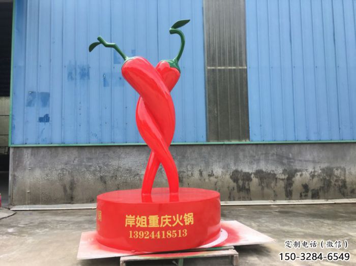 風景區(qū)辣椒雕塑 售樓處廣場雕塑 仿古擺件