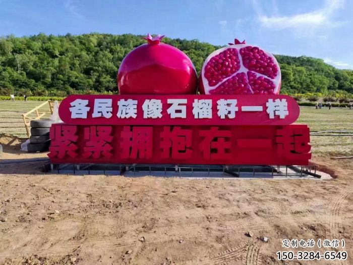 廣場(chǎng)石榴雕塑 公園仿真雕塑 抽象擺件