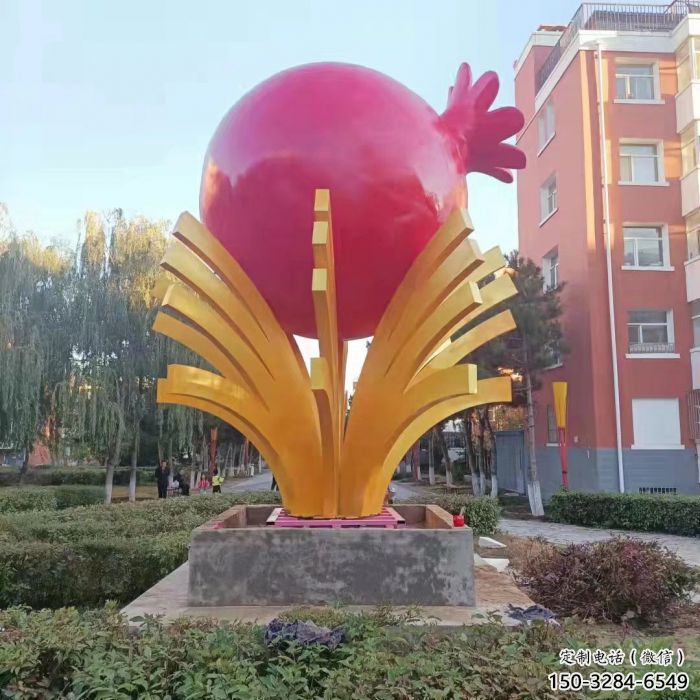 園林石榴雕塑 城市廣場雕塑 步行街?jǐn)[件