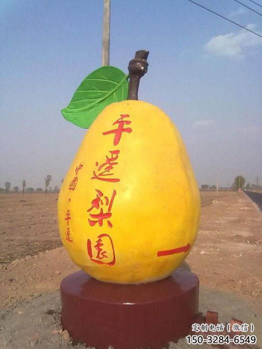 商場(chǎng)鴨梨雕塑 仿真雕塑 店門口小品