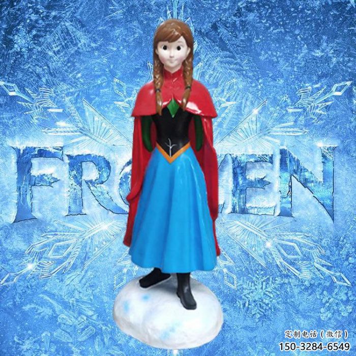 冰雪奇緣雕塑 庭院彩繪雕塑 田間小品